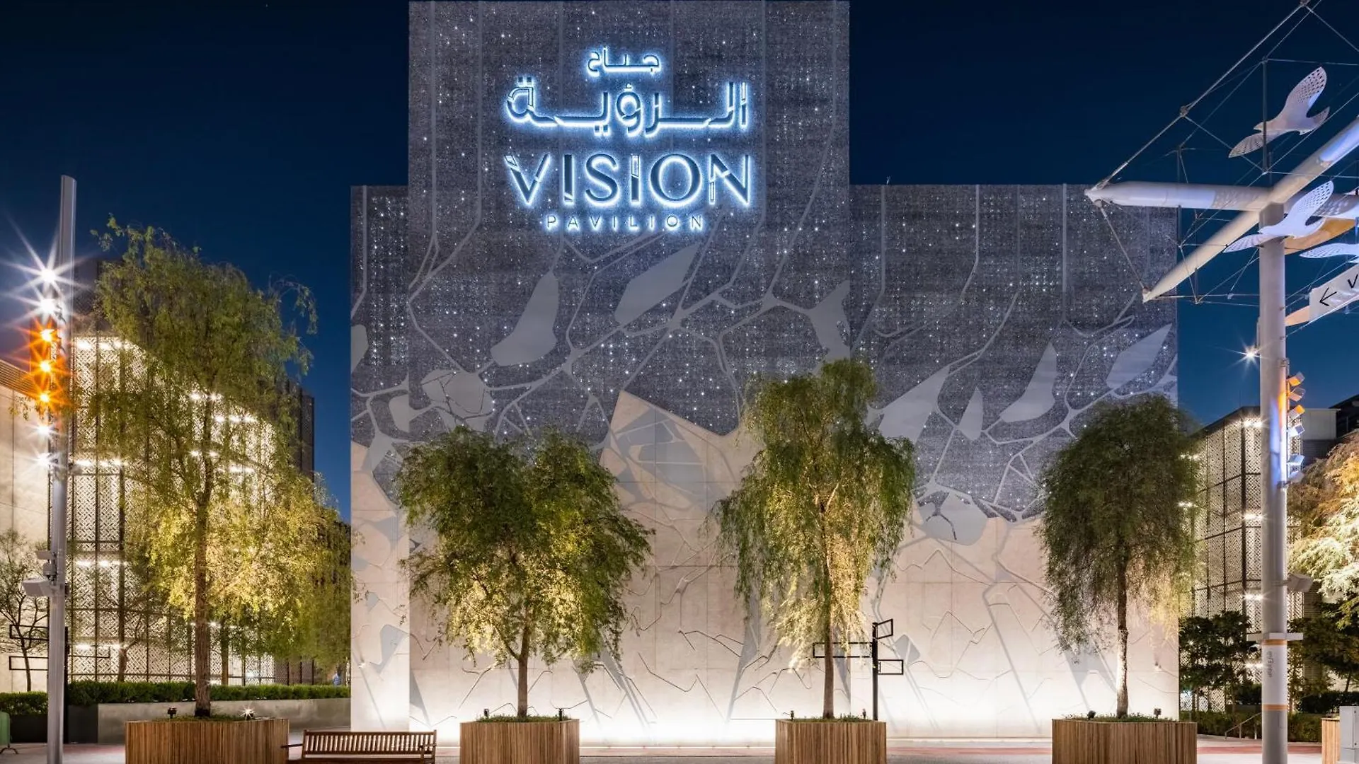Hotel Cheval Maison - Expo City Dubai